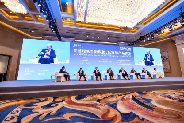 广盛配资 绿色金融面临诸多挑战，陆家嘴论坛共商加强国际合作协同