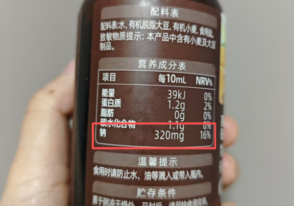 鸿岳资本配资 号称“宝宝专用”酱油，钠含量竟超成人！专家：过量摄入加重肾脏代谢负担